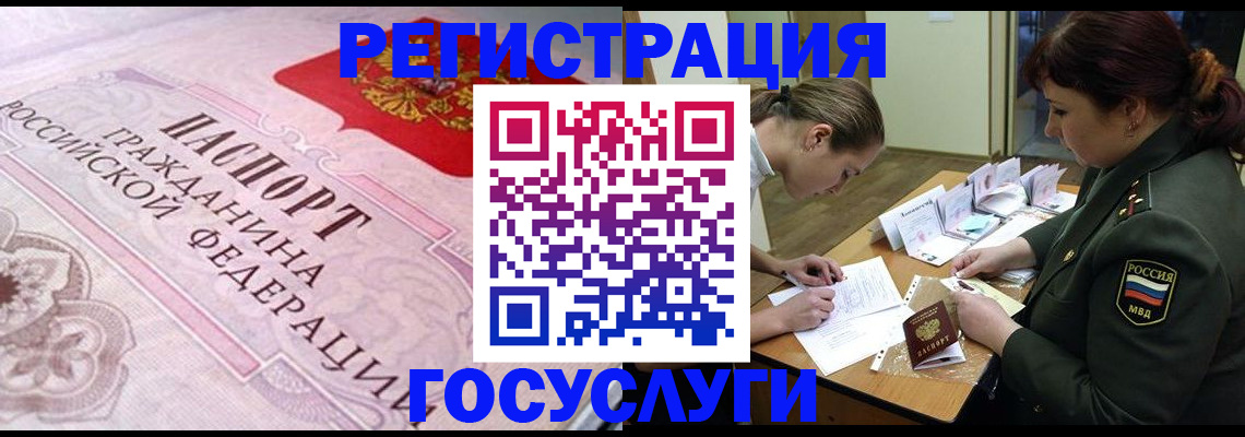 найти адрес прописки в Орске